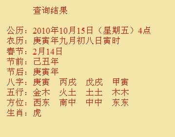 十堰尚名轩起名